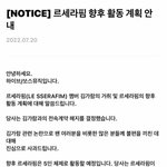 오 김가람 <b>탈퇴</b>했네