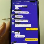 [댓글부탁해] 남편과 친구 카톡내용