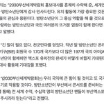 [군머] <b>아재들</b> 꼭 성공했을때도 이렇게 띄워주시길