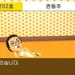 [댓글부탁해] <b>알</b>바 해본 <b>사람</b>?