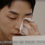 환승연애에서 나긋나긋하게 <b>맞말</b>하는 남돌