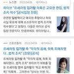 [모두드루와] 하이브,<b>쏘스</b>야 다 사과하고 해명해라