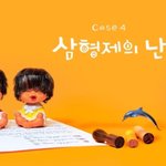 실화였다는 우영우 4화 에피소드