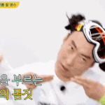에스파 걸스 이 <b>안무</b> 였다면