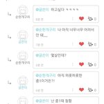 <b>한남</b>은 ㄹㅇ 어디에나 존재하네 역겨움