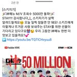 [스키즈] <b>세월</b> 빠르다