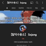 [이것좀봐줘] 탈턱수용소