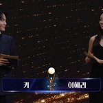 두 손 꼭 모으고 <b>시상</b>자 혜리를 보는 찐친 정호연ㅋㅋ