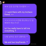<b>영훈</b> 남자친구 두 명 됨