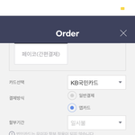 [NCT드림] 결제 <b>버튼</b> 어딨어?ㅠㅠ