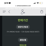 [NCT드림] 이거 그러면