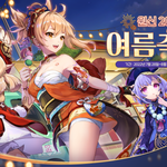<b>다음</b> <b>주말</b>엔 세빛섬에서 놀아야징