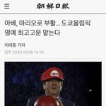 [드루와] 속보) 아베 <b>부활</b>