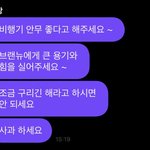 [<b>유나이트</b>] 얘들아 우리 견디자
