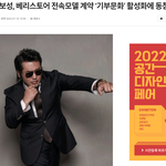 <b>의리</b> 형님 뭐하나 했는데