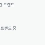 [댓글부탁해] 제왑은 학폭<b>멤</b> 왜 탈퇴안시켜?