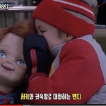 [드루와] <b>처키</b>에 나오는 이 아기 진짜 개귀여움 ㅠ