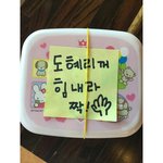 [드루와] 우주소녀 <b>다영</b> 성격 진짜 좋다