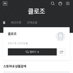 [댓글부탁해] ㅅㅃㅈ 이거 <b>탈세</b> 맞음..?