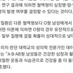 <b>o형</b>들이 절대로 아프거나 그럴수는은 없는 이유