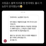 [NCT칠프] 제발 한국에서도 <b>출시</b> 해주라..