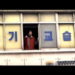 영화 품행제로 본사람