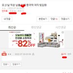 강다니엘글 갤련 몰려온 <b>정황</b>