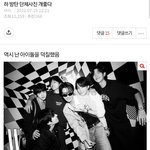 [군머] 이글=<b>내마음</b>