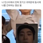 [NCT칠프] 이거 본사람