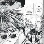 우리아빠 남덩생 ㅈㄴ <b>차별</b>함