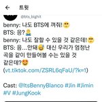 [방탄소년단] 아악보컬<b>라인</b> 뭐하나봄