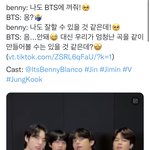 방탄보컬<b>라인</b> 유닛나옴!!