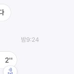 <b>헬로</b>톡하는 판녀잇음??