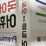 <b>이책</b> 하는사람잇녀