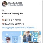 [NCT드림] 얘들아 슬로건
