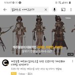 [댓글부탁해] 너네 <b>유튜브</b>에 이런 <b>영상</b> 본 적 있음??