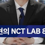 [NCT칠프] 재프 기절함