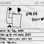 [NCT드림] 긴시간 <b>전화</b>..