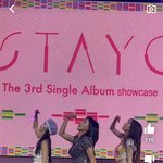 스테이씨 <b>수민</b> 시은 신발 굽