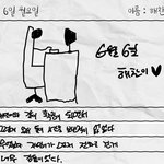 [NCT드림] 아 해차니 <b>티엠</b>아 맘아픈데 귀여움