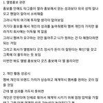 [군<b>머</b>] 에휴