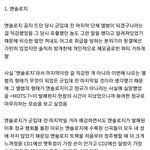[군머] 어느정도 <b>인정</b>하는글이라 들고왔는데