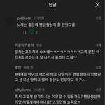 스테이씨 <b>음원</b>이 안좋은건 이해하는데 얘는 진짜