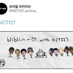 [NCT칠프] 하 이<b>와중</b>에