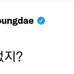 [NCT칠프] 이번년도 최고의 공감<b>트윗</b>
