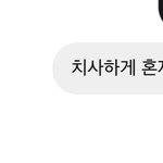 [NCT드림] ㅅㄷ 이런게 <b>수치</b>
