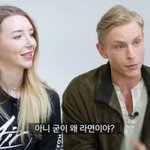 "라면 먹고 갈래?" 독일 버전