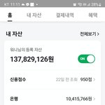 33살 남자 월 수입과 재산 <b>무난</b>한가요...?