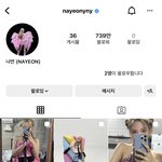 <b>나연</b> 인스타 프사 짱이쁨