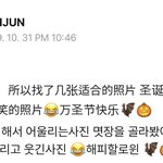 [NCT드림] 광야돌려보는데 <b>런쥔</b>이 맞춤법